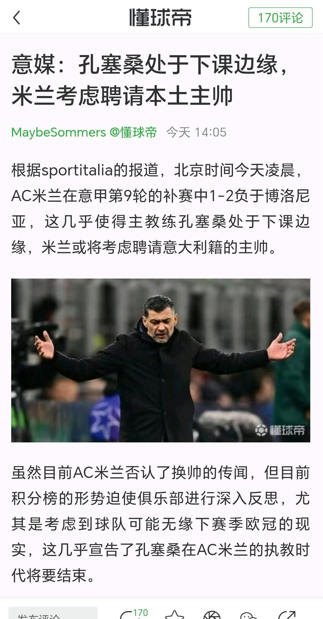 玩加竞技-转会期桑托斯调整名单以备荷甲，迎来里程碑环节打磨，媒体盛赞，纪律约束更严格的简单介绍