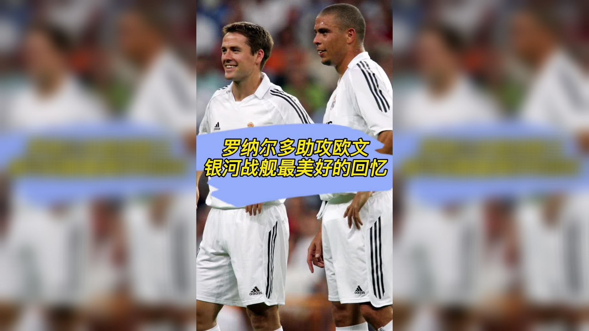 玩加电竞-费德勒关键节点关键助攻，皇家马德里带队取胜！的简单介绍